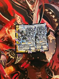 オリオティス・ジャッジ GPプロモ P15/Y16 オリオティス・ジャッジ GP