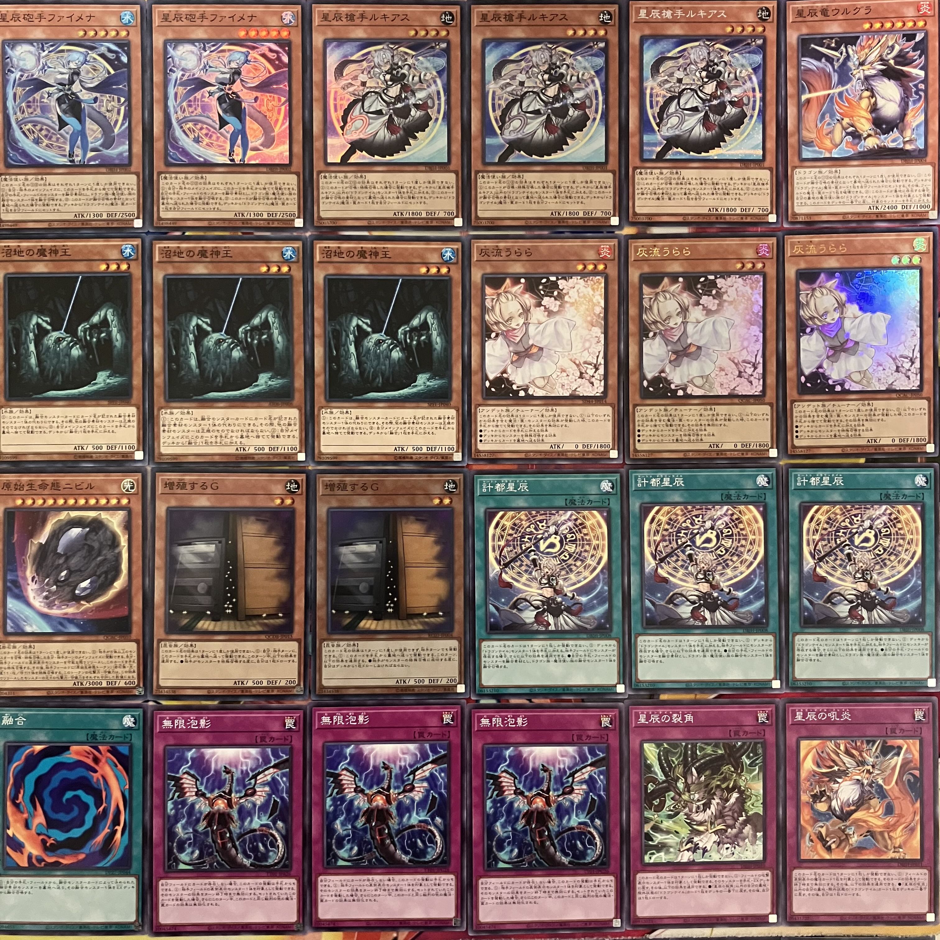 遊戯王OCG ドラゴンテイル デッキパーツフルコンプ① 遊戯王 ドラゴン