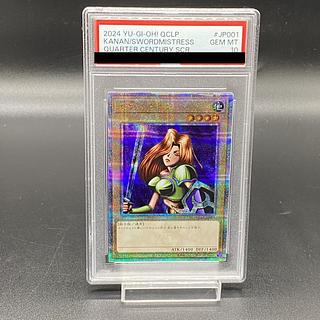 最終値下】女剣士カナン 復刻版 PSA10 最終値下】女剣士カナン 復刻版