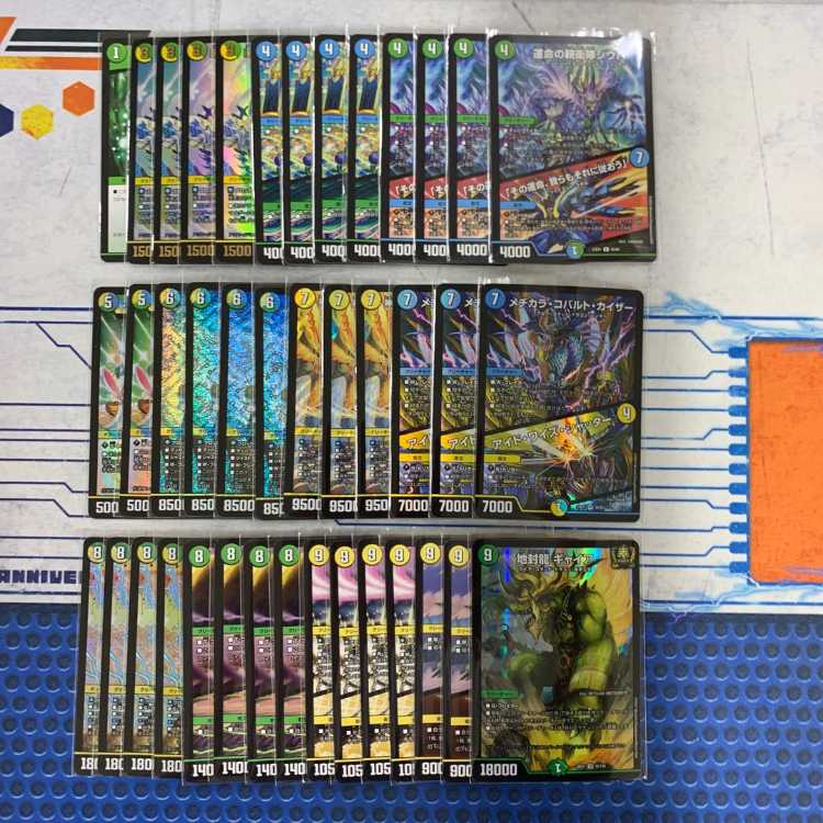 トリーヴァ清永デッキ トリーヴァ清永 デッキ デュエマ トリーヴァ清永