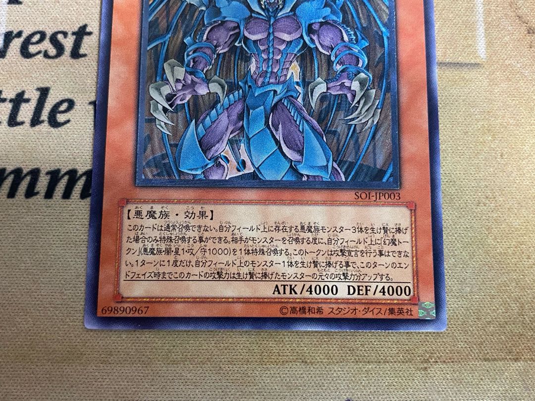 K*様 遊戯王 神炎皇ウリア & 降雷皇ハモンレリーフ セット 遊戯王 三