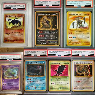 ポケカPSA10 15枚セット PSA10セット PSA10セット ポケモンカード