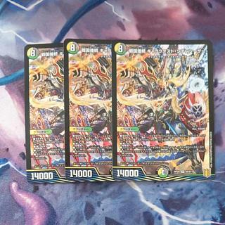 戦国接続 ギャラクテスト・シデンシーザー 4枚 戦国接続 ギャラク