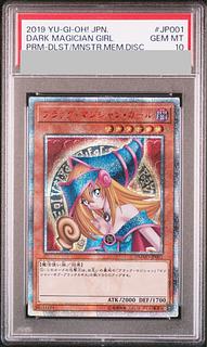 PSA10】 ブラックマジシャンガール 20thシークレット PSA10・超美品