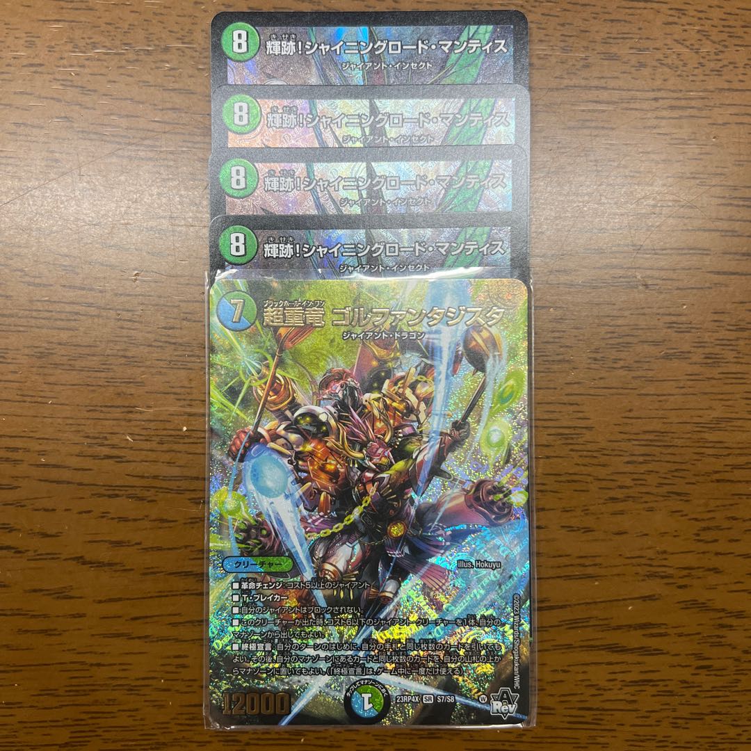 な*ご様 青緑ジャイアントデッキ二重スリーブ、おまけ付き デュエル