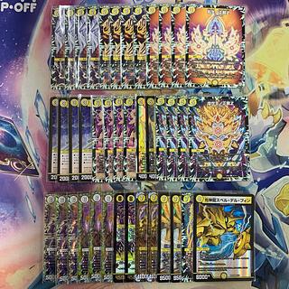 サバキzデッキ 白零サッヴァークスリーブ付き サバキzデッキ 白零サッ