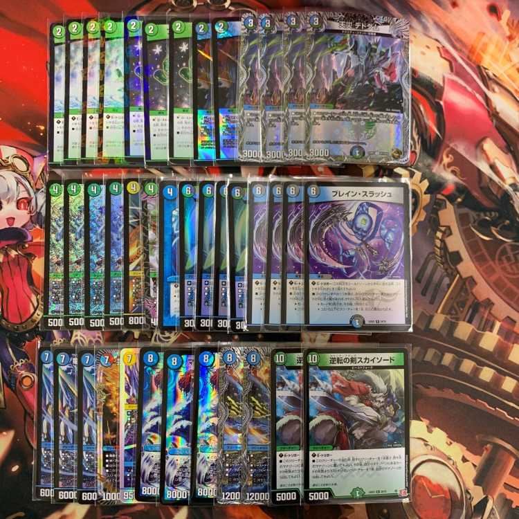 ブレスラチェイン デッキ 40枚