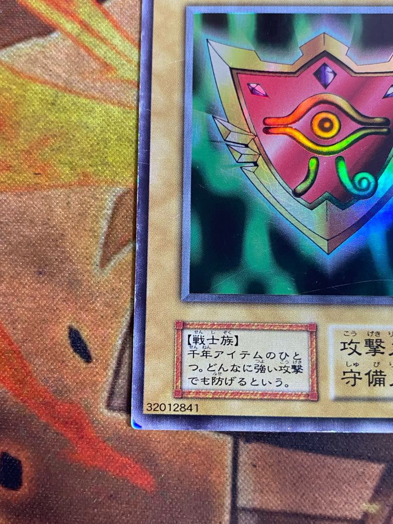 な*中様 【ARS9】「千年の盾」初期 シークレット LIMITED EDITI 遊戯王