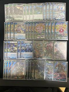 青緑ジャイアントデッキ 改造パーツ付き 二重スリーブ Amazon.co.jp