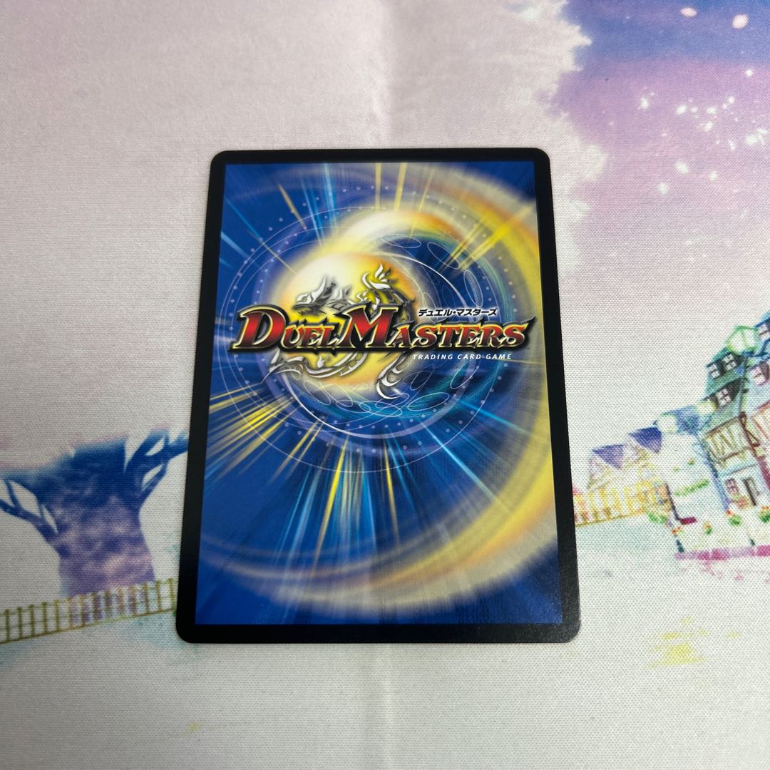 魔光神官ルドルフ・アルカディア 神アート 1枚の通販 にゃん太郎