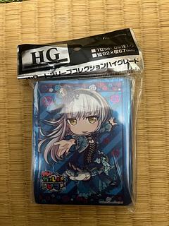 匿名配送】ヴァイス 次のステージへ 湊友希那 PR 箔押し 匿名配送