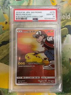 PSA10】レッドのピカチュウ PROMO 270/SM-P 1枚の通販 RR（527238866