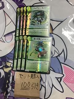 デュエプレgp アクリルキーホルダー カード 缶バッジ まとめ売り バラ