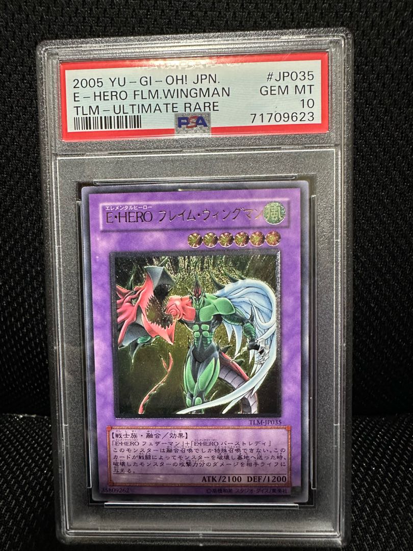 シ*ケ様 E-HERO フレイム・ウィングマン レリーフ 極美品 シ*ケ様 E