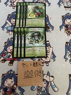 デュエプレgp アクリルキーホルダー カード 缶バッジ まとめ売り バラ