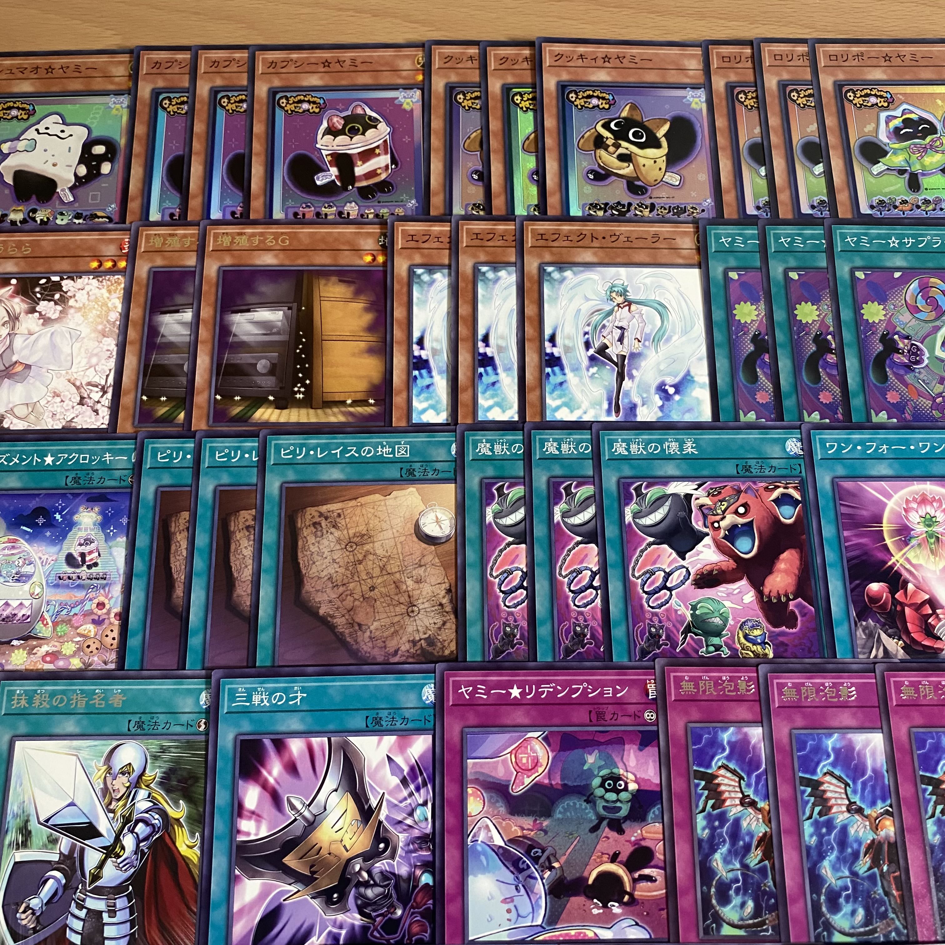 遊戯王 ヤミー デッキ メイン40 EX15 サイド15 調整用パーツあり