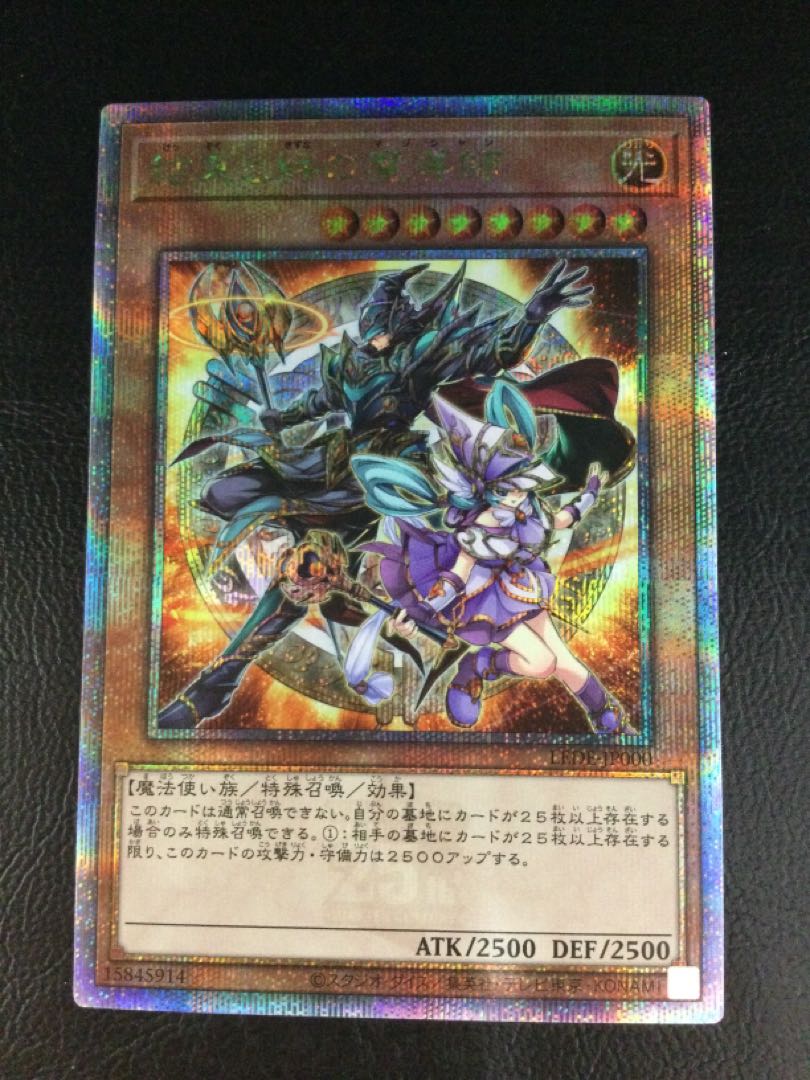 PSA10 遊戯王カード まとめ売り PSA10 遊戯王カード まとめ売り PSA10