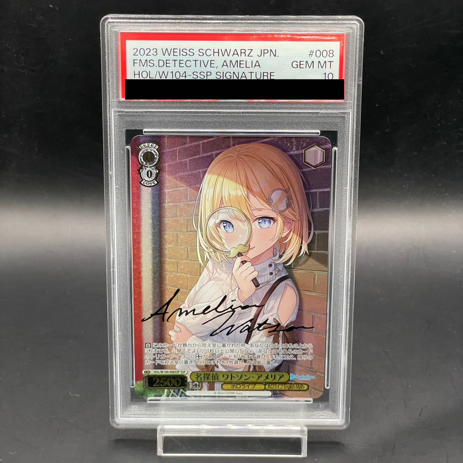 次*日様 PSA10 2023 WEISS SCHWARZ アメリア サイン入り 次*日様 PSA10