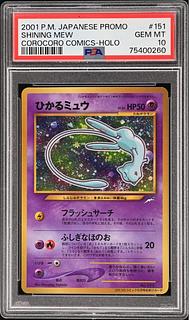 ひかるミュウ psa」の激安通販 | magi