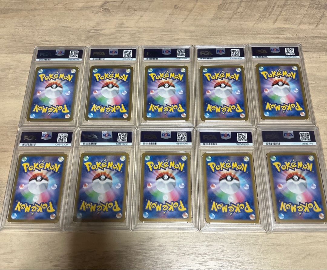 PSA10】グレイシアEX、ブラッキーEX、エーフィEX RR 2連番セット+