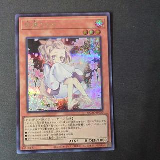 灰流うらら（イラスト違い版）」の激安通販 | magi