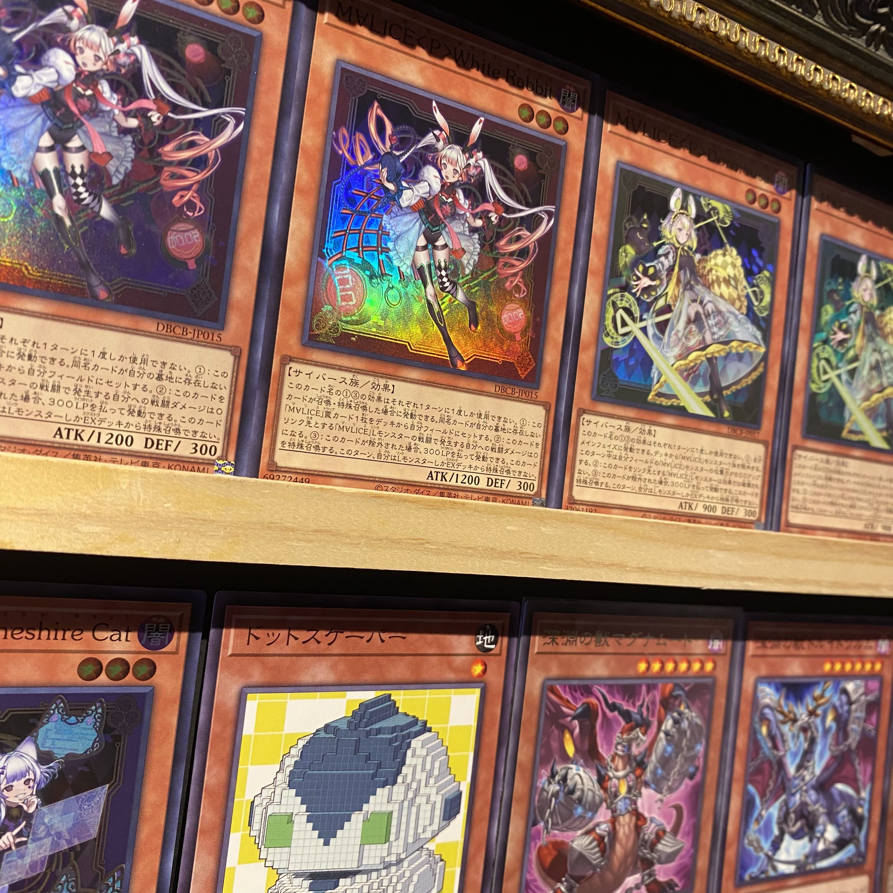 遊戯王 マリス デッキパーツ White Rabbit 3枚 など M∀LICE Amazon.co