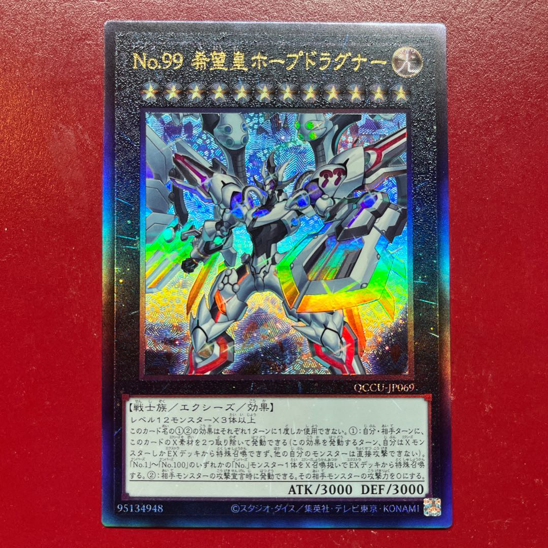 ムシキングカード ムシキング2004 ヒメカブト2枚 パラレルコレクション