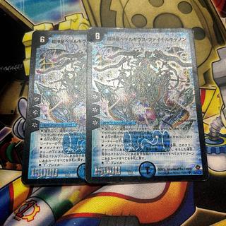 超神星ペテルギウスファイナルキャノン bbp版 4枚 超神星ペテルギウス