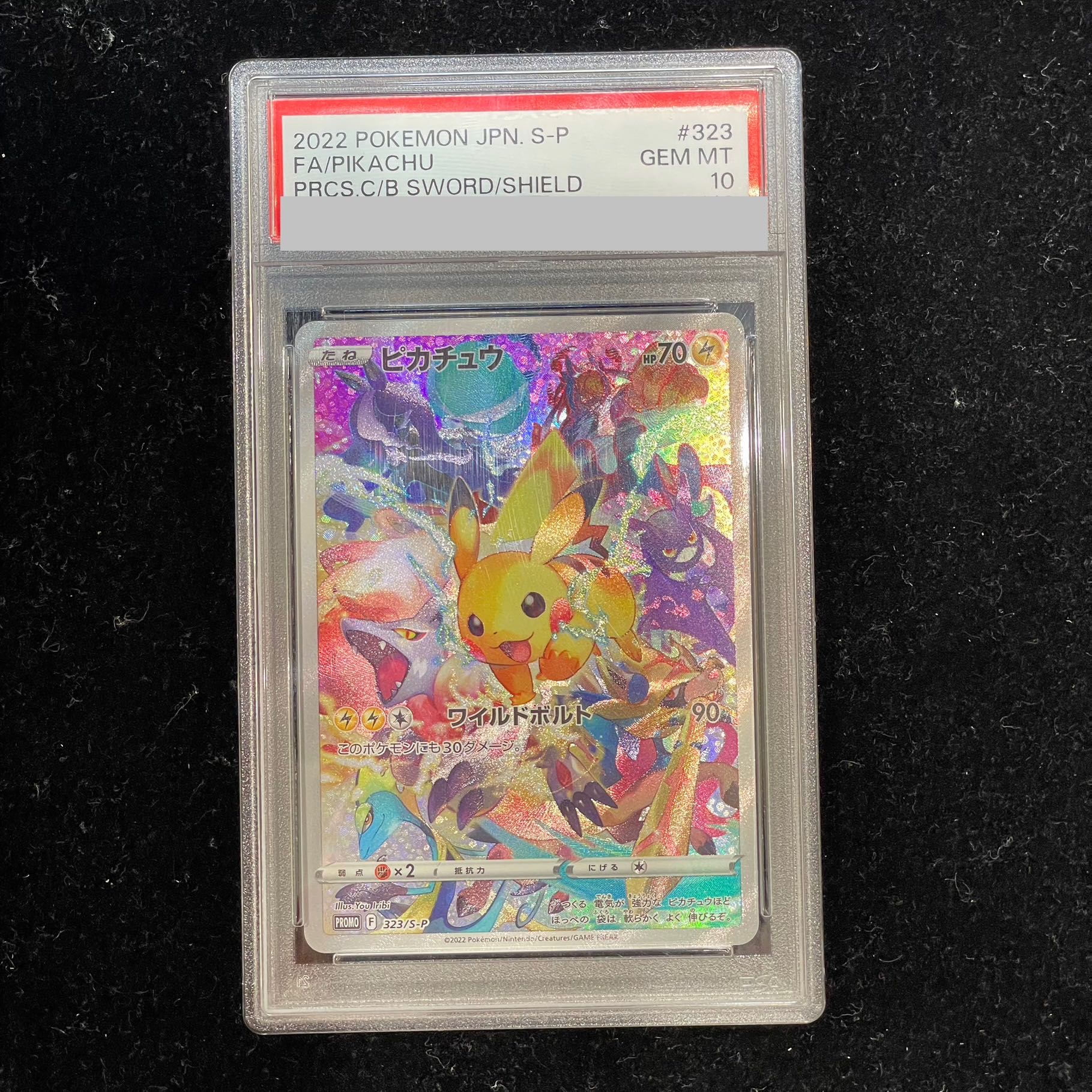 PSA10】プレシャスコレクターボックス プロモ ピカチュウ 323 ebay PSA