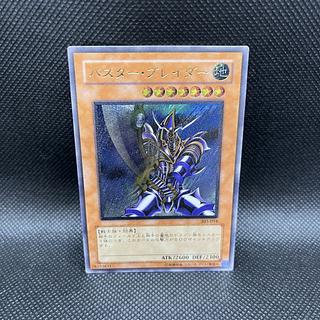 バスター・ブレイダー レリーフ」の激安通販 | magi