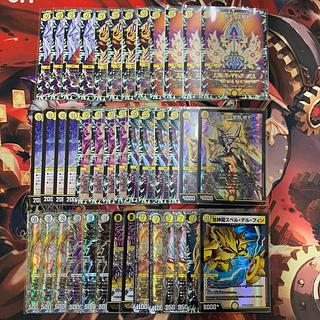 デュエマ 白霧サバキZ デッキ 二重スリーブつき デュエマ 白霧サバキZ