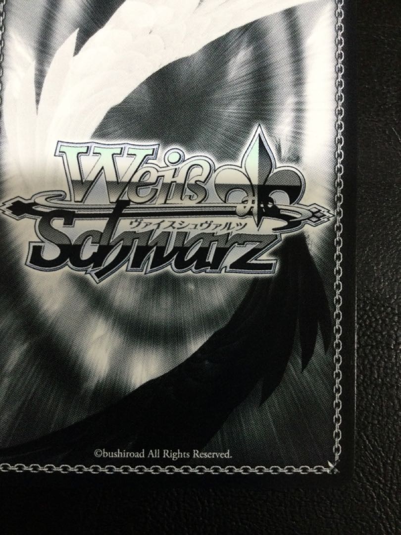 ヴァイスシュヴァルツ 吟遊詩人 角巻わあめ SP ヴァイスシュヴァルツ