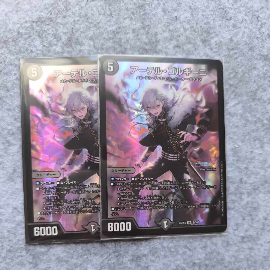 アーテルゴルギーニ 葛葉 4枚 アーテルゴルギーニ葛葉4枚 アーテルゴル