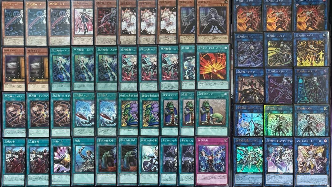 遊戯王【ピュアリィ】デッキ スリーブ付 遊戯王【ピュアリィ】デッキ