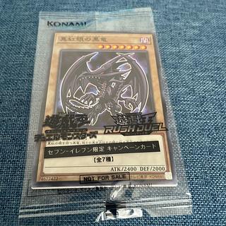 遊戯王スターダストドラゴン 公式スリーブ 韓国版 遊戯王 スターダスト