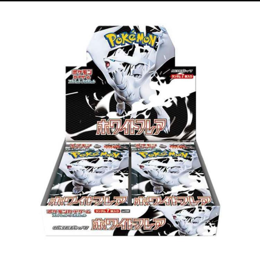 ホワイトフレア ブラックボルト 購入 各2BOX 計4BOX シュリンク付き