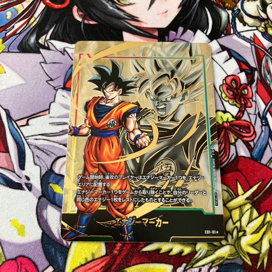 エナジーマーカー ブロリー パラレル ドラゴンボール エナジーマーカー