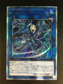 閃刀姫-シズク 20th」の激安通販 | magi