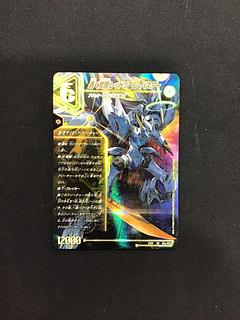 レッドゾーンバスター」の激安通販 | magi