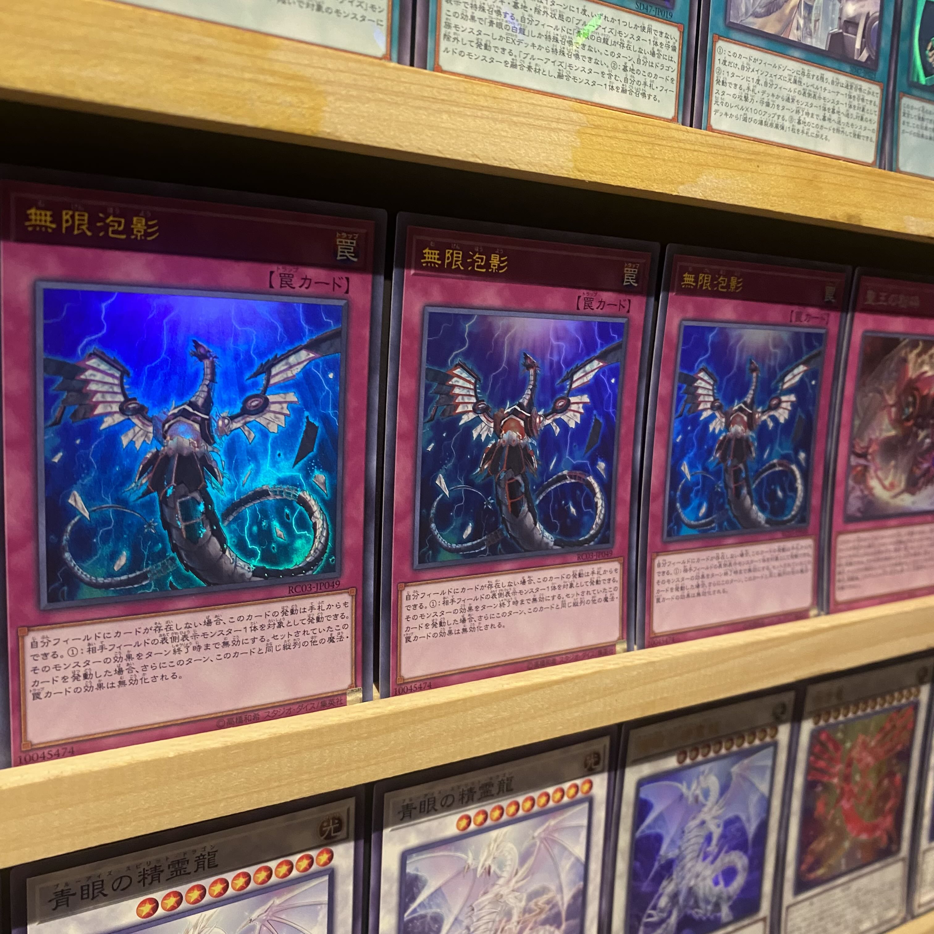 遊戯王 原石青眼 構築済みデッキ‼️ ブルーアイズ 【原石青眼】 構築