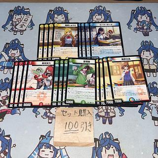 ルードザーナ キャラ 4枚 ③ ルード・ザーナ》R【DM25-SP1】[TD2/TD5