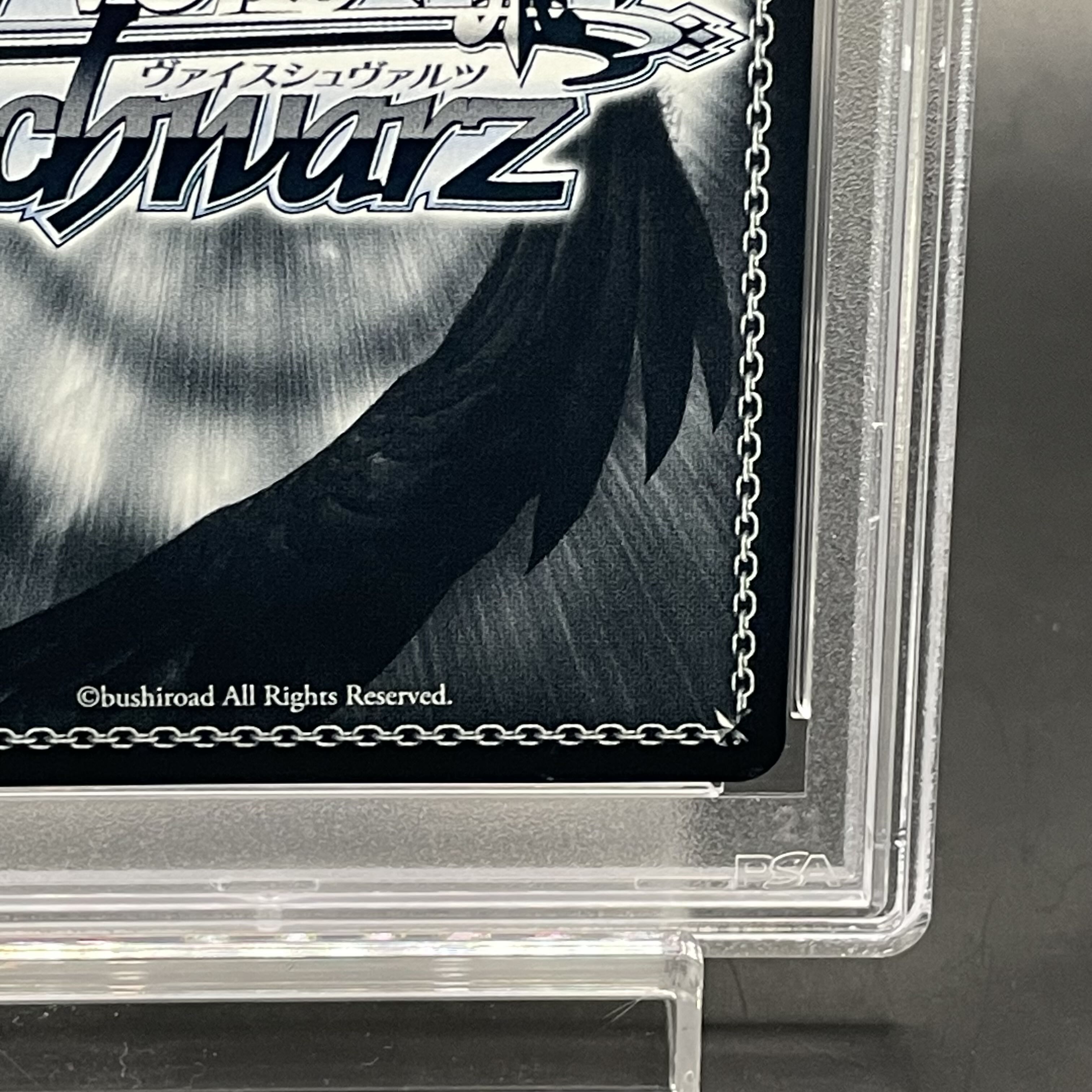 PSA10】ヴァイスシュヴァルツ “B小町”MEMちょ SSP サイン