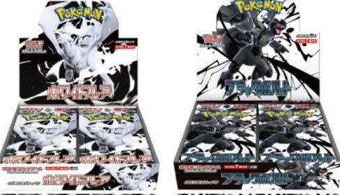 ポケモンカード ブラックボルト ホワイトフレアBOX セット(シュリンク