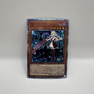 遊戯王 せんとうきレイ 閃刀姫レイ 20TH psa9 遊戯王 - 遊戯王 閃刀姫