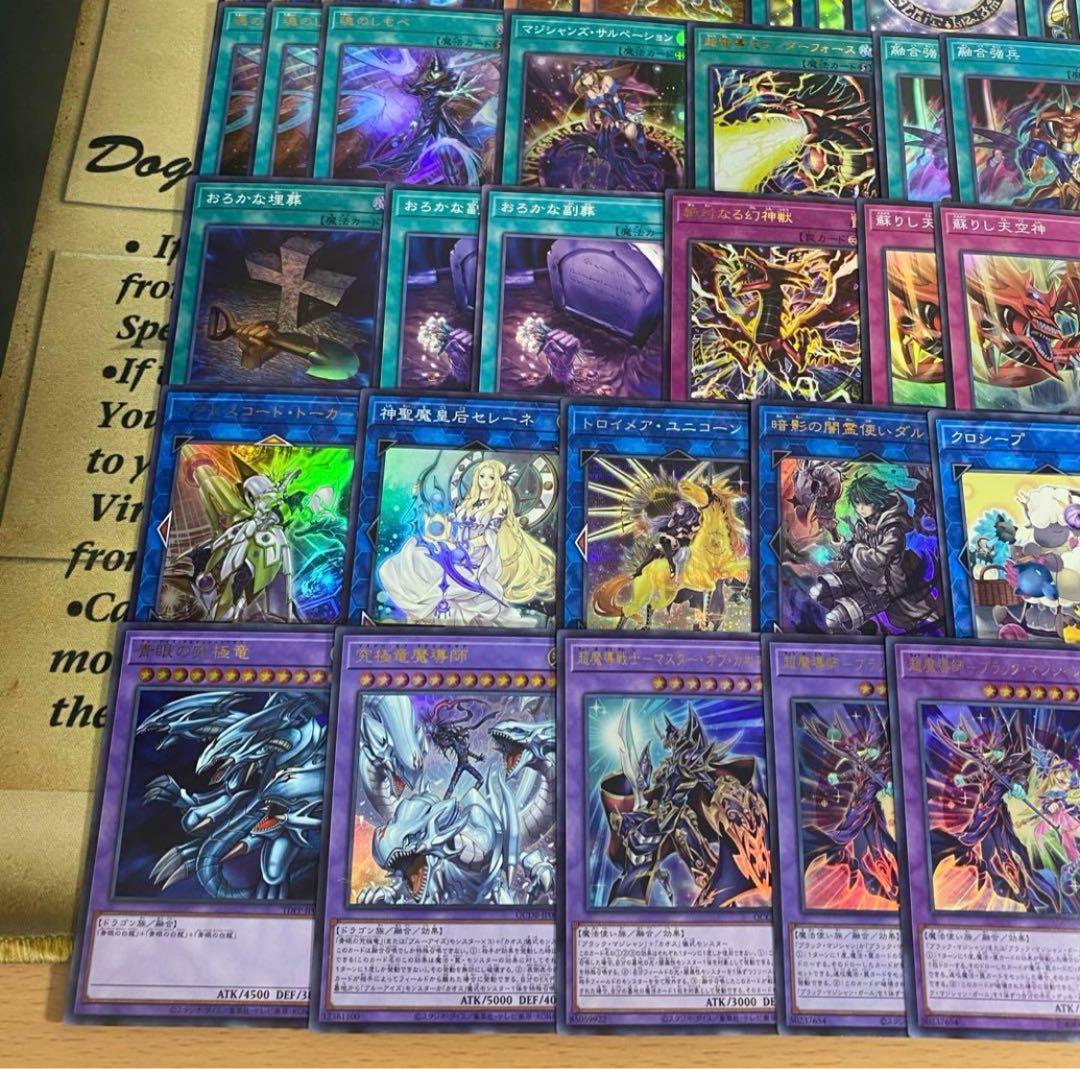 遊戯王デッキまとめ売り 青眼の白龍 ブラック・マジシャン・ガール