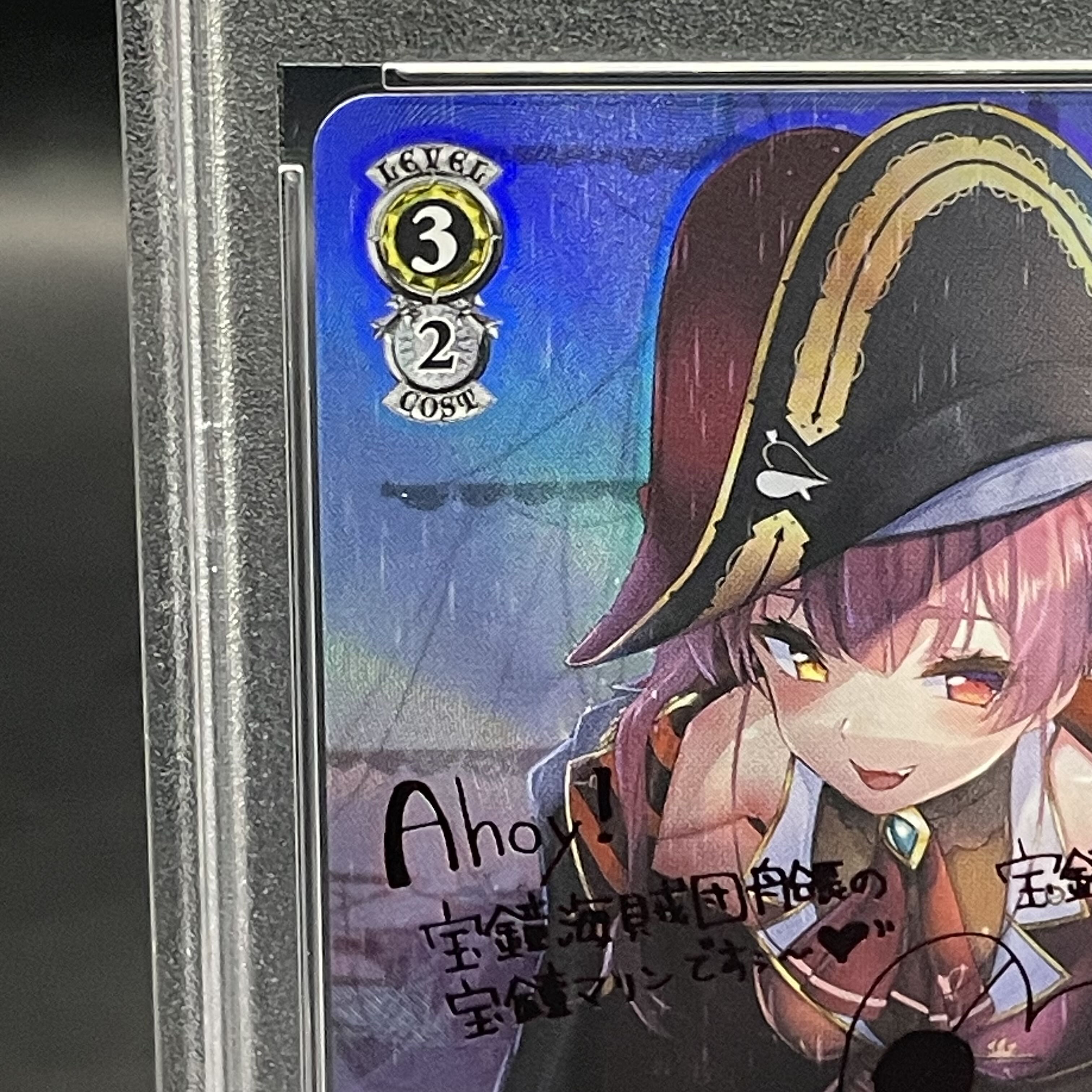 ヴァイスシュヴァルツ ホロライブ PSA10 宝鐘海賊団船長 宝鐘マリンsp