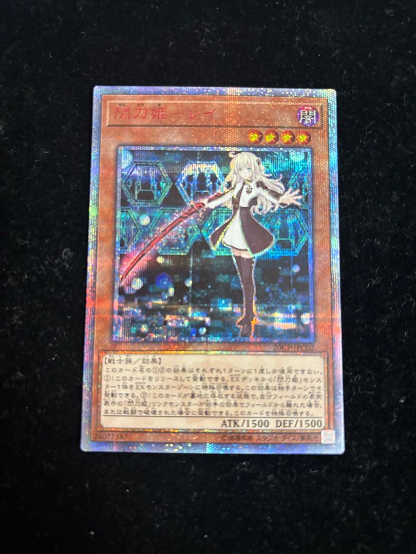 PSA10】遊戯王 閃刀姫レイ 20th 閃刀姫－レイ 20th シークレット PSA10