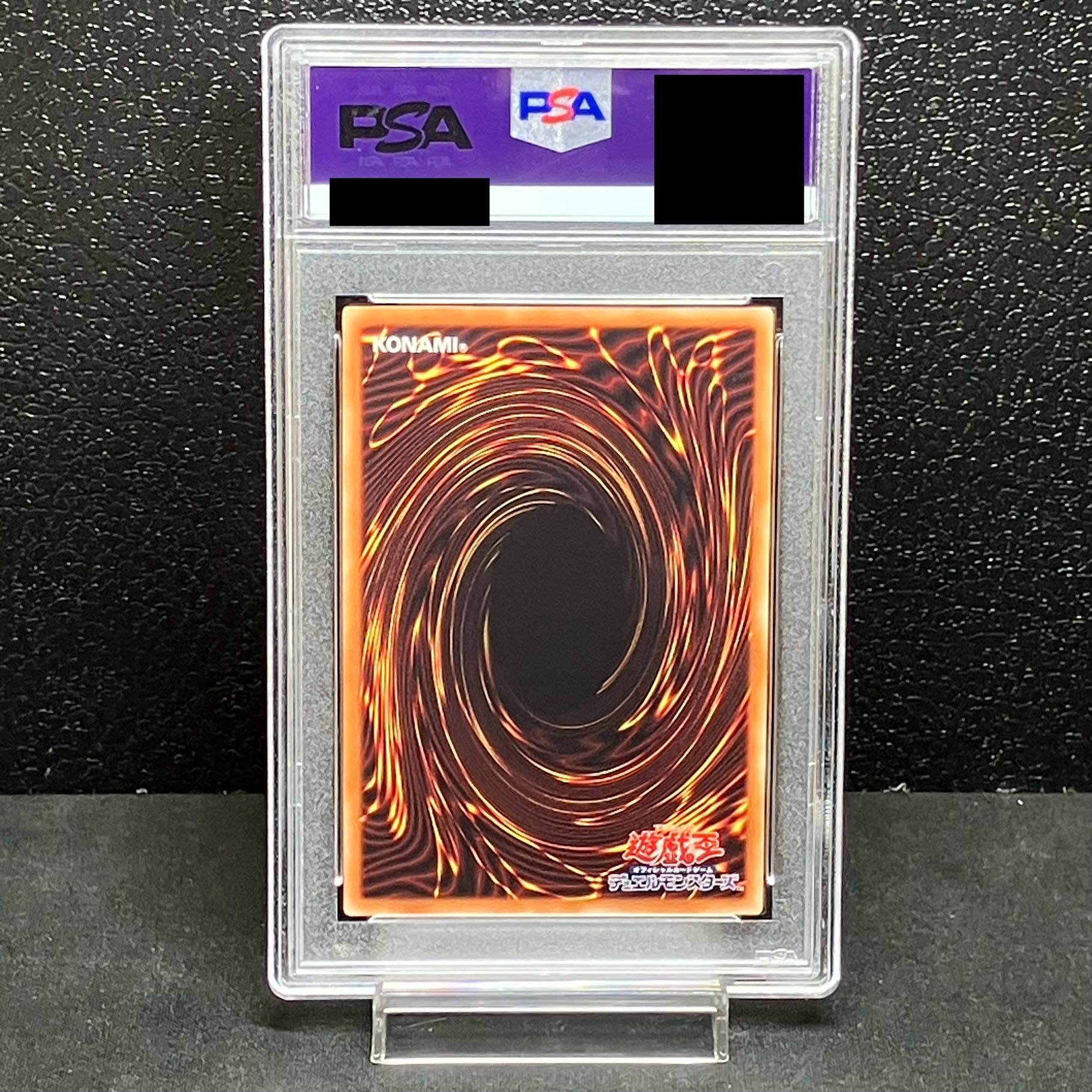 PSA10】遊戯王 アロメルスの蟲惑魔 20th シークレットレア PSA10