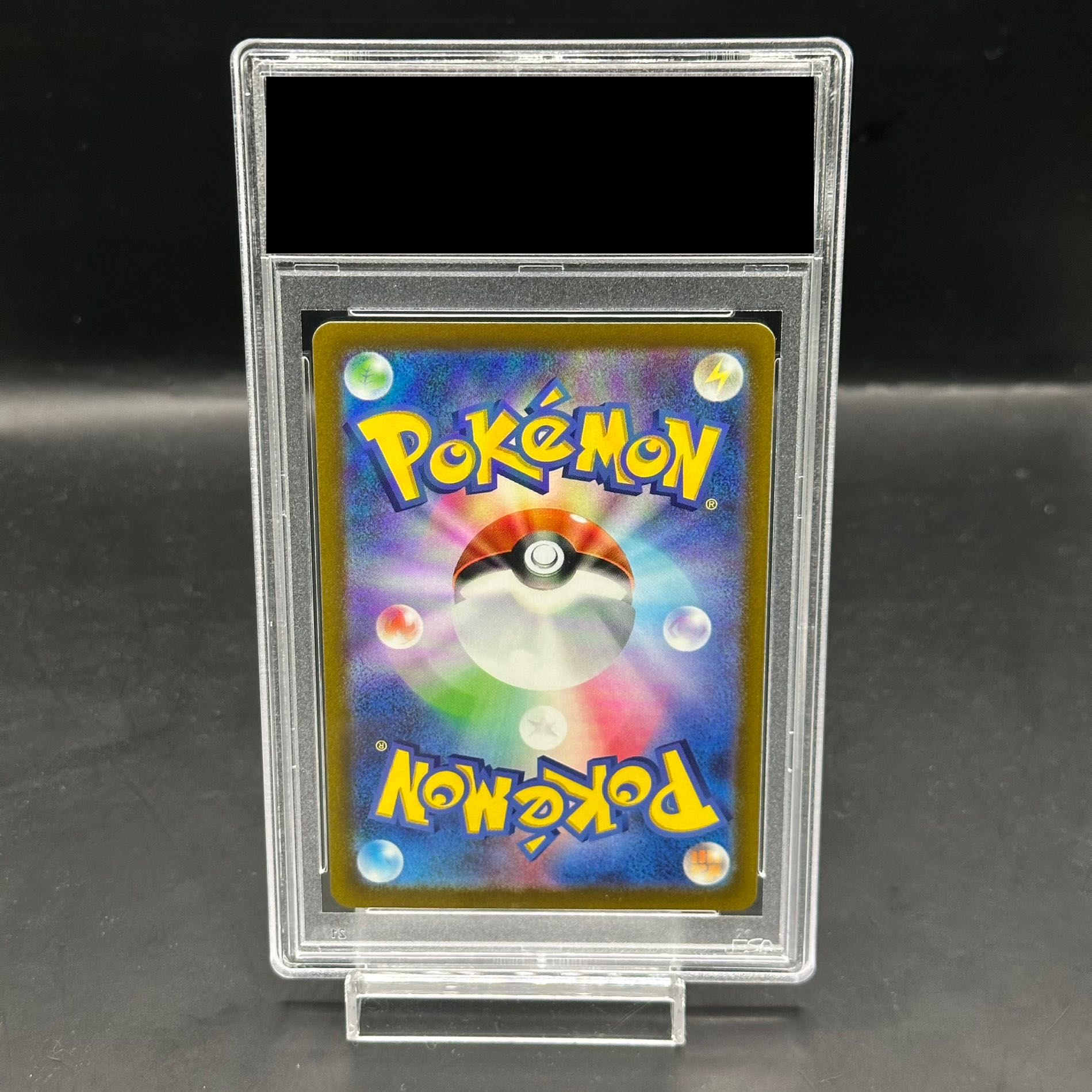 PSA10 ピカチュウプレシャス コレクターボックス PROMO プレシャス