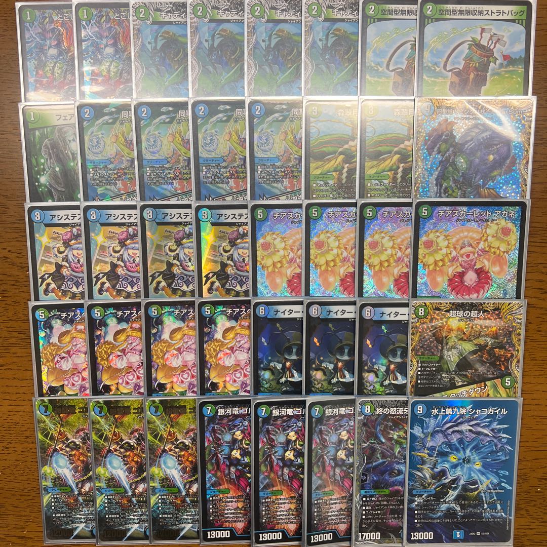 CS優勝構築】【おまけ付き】【引退者のデッキ】青緑ジャイアント 1枚の